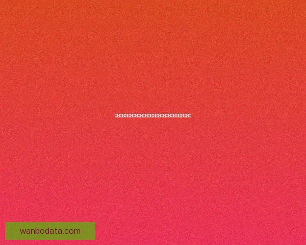 万博体育投注助力全球体育赛事发展，提供安全高效的线上投注体验