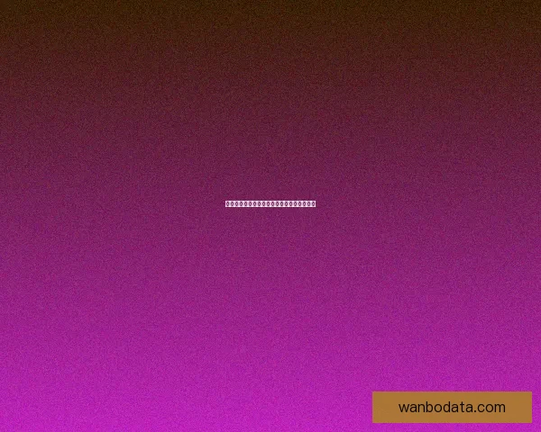 世界杯竞猜赔率网站全新上线为您提供最精准的赛事分析与投注参考