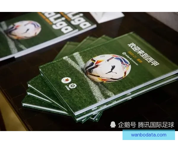 权威足球竞猜官网全新玩法解析与赛事投注指南