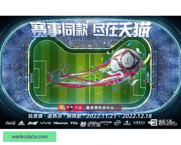 世界杯精彩竞猜赛事推荐攻略助你精准锁定胜利机会