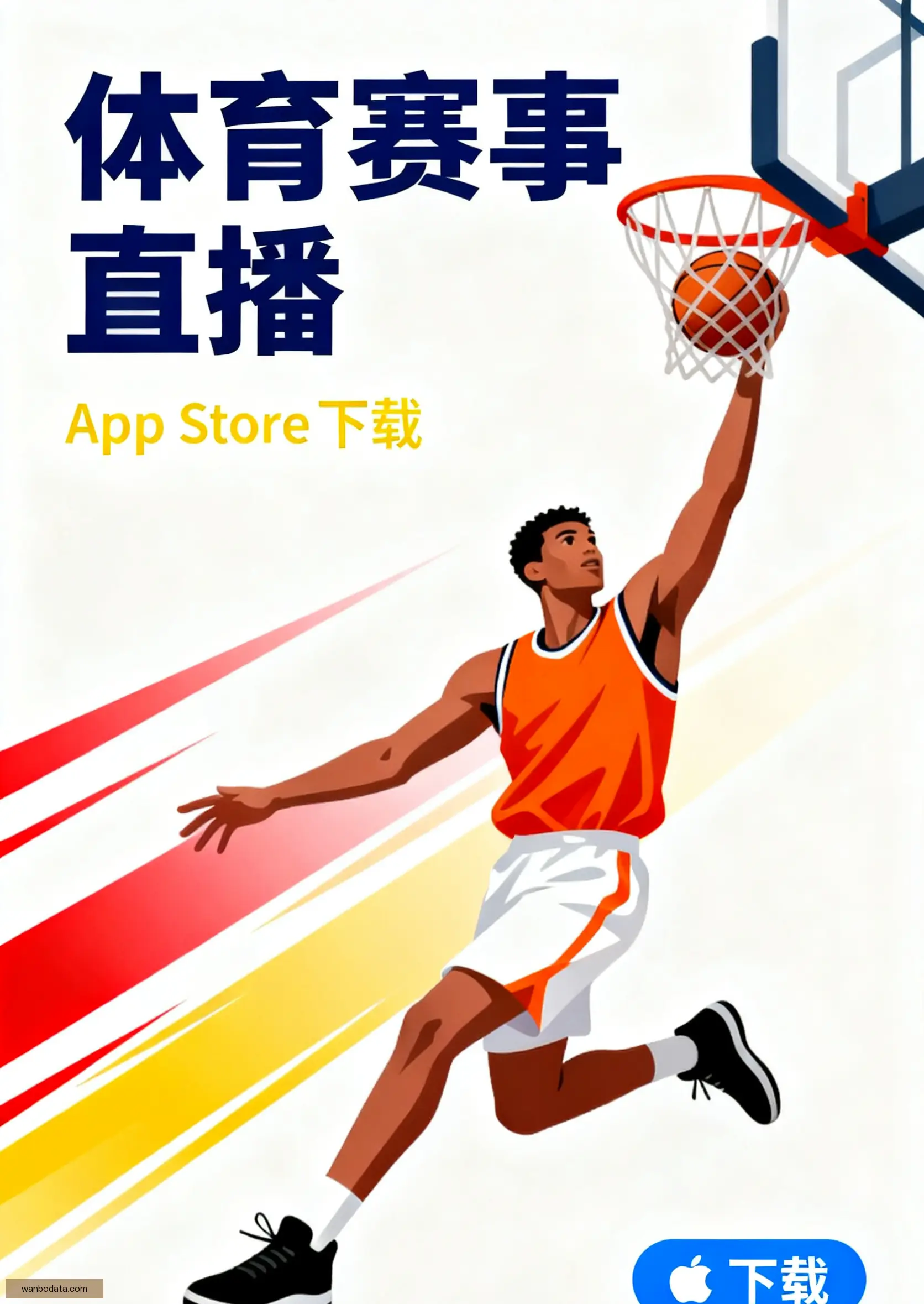 APP下载服务中心